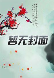 娘娘是朵黑心莲好看吗