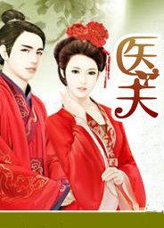 医夫人云南本草克疣膏