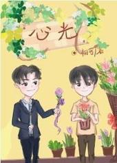 心光不负赶路人时光不负有心人