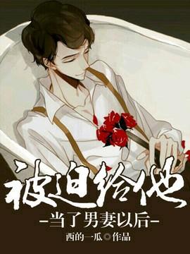 强势攻占宁修远岑礼漫画免费阅读