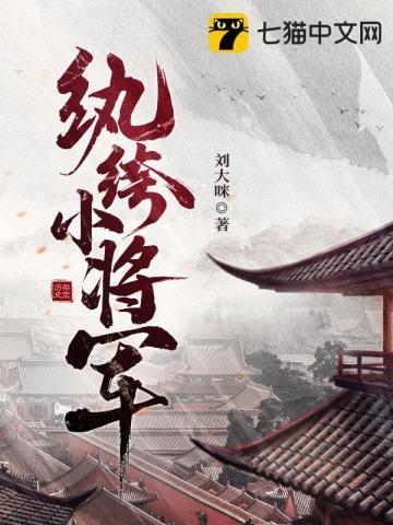 未婚夫迎娶白月光后