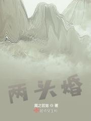 两头婚需要彩礼吗