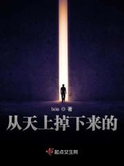 从天上掉下来成语
