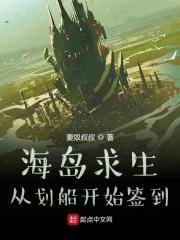 海岛求生记小游戏