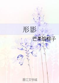 形影神三首陶渊明