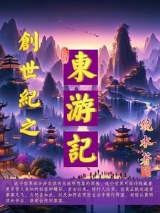 zoids创世纪