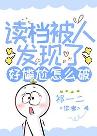 网王同人贴吧