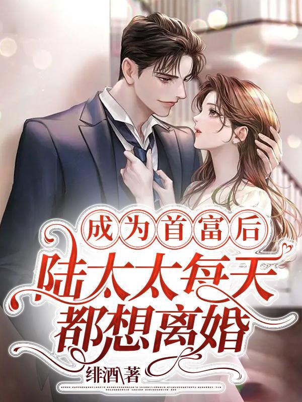 女主叫许南烟