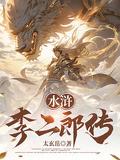 灌口二郎庙