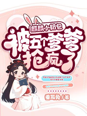 系窝呀!