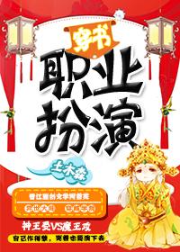 穿职业装的职业