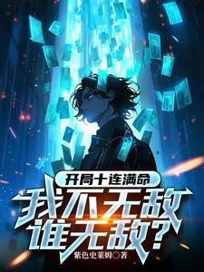 全民抽奖怎么发起