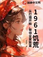 60年代
