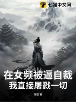 女频文在哪些比较好