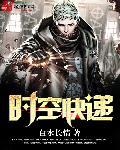 时空快递站作文