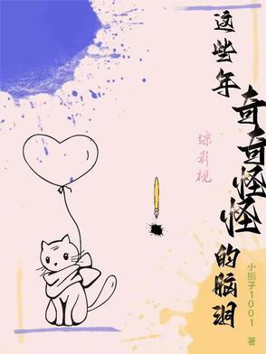 盗墓片段