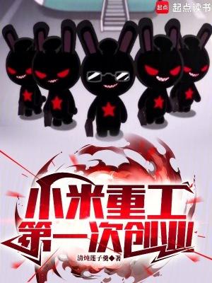 小米重庆公司在哪里