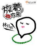 放你走了是什么歌