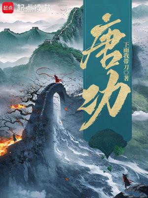 唐功明