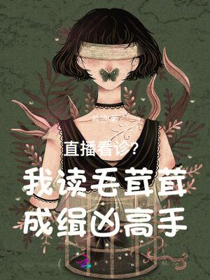毛茸茸的星球的个人空间