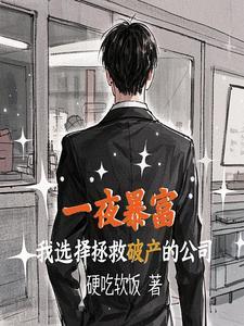 从中奖一个亿开始的神豪