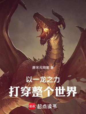 一龙一拳能打出多少公斤