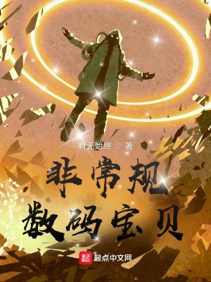 数码宝贝cg