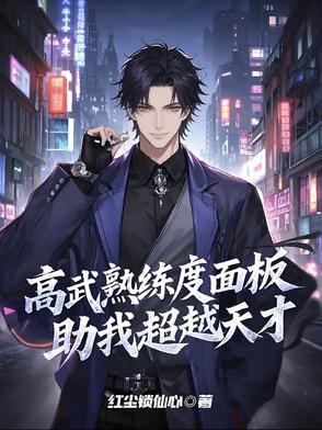 高武卡牌