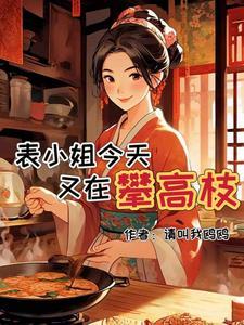 卑微爱情全文阅读