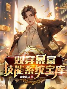 双穿cf