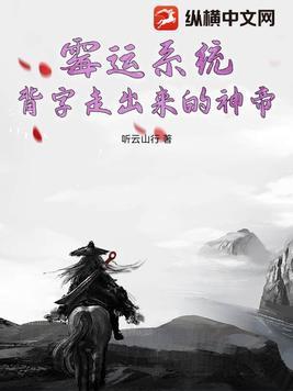 霉运之神叫什么