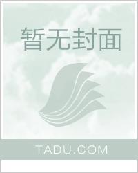 都市神医徐文东黄蕊蕊林