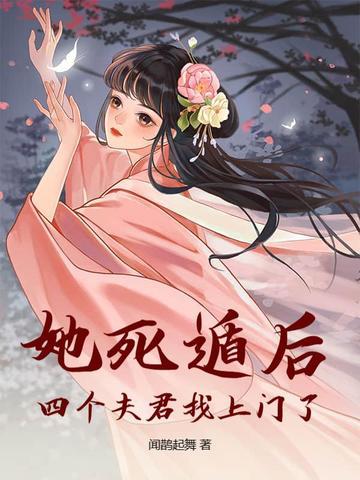 直到几个小祖宗掀翻他公司