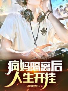 放下人气