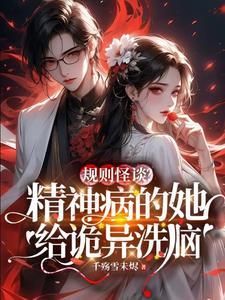 规则