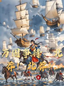 交易战争