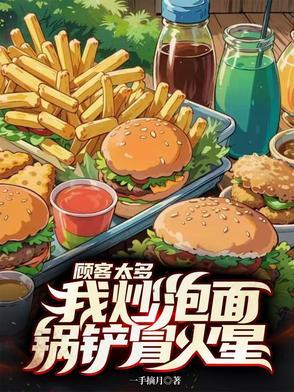 泡面锅掉漆了还能用吗