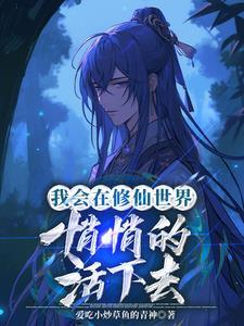 我会悄悄的离去