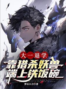 大一退学复读的人多吗
