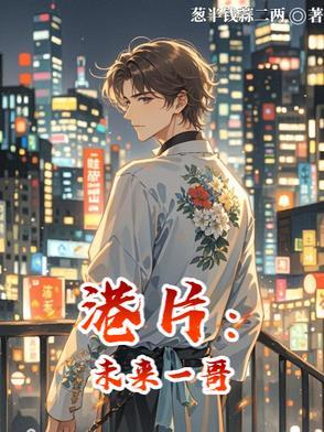 香港未来主题影院 概况