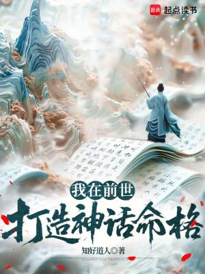 我在前世约了你原唱