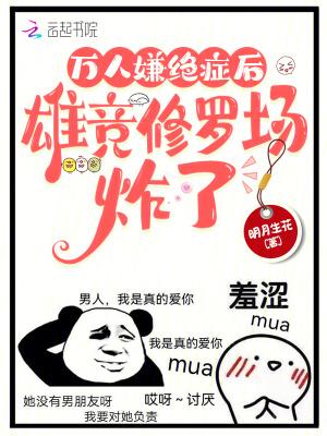 雄竞文