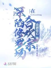 无情道是修仙吗
