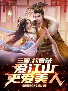 爱江山更爱美人!gl