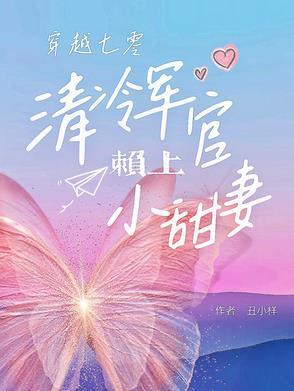 深度宠!