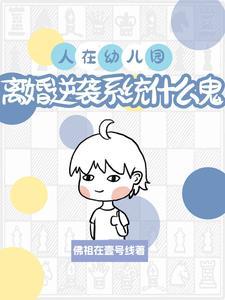 离婚了幼儿园做亲子活动怎么办
