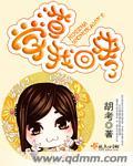 学渣贴吧
