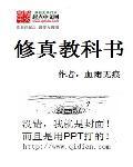 修真十书