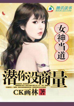 女神nnmn