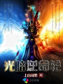 逆命为光女演员